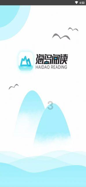 捉迷藏2